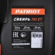 Снегоуборщик гусеничный Patriot Сибирь 110ET в Костроме