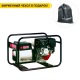 Бензогенератор Europower EP 6500 T 3х230V для ж/д 5.2 кВт в Костроме