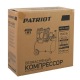Компрессор безмасляный Patriot WO 24-260S в Костроме