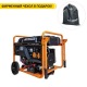 Бензогенератор Villartec GG6300ЕW 5 кВт в Костроме