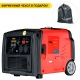 Бензиновый генератор инверторный Fubag TI 3200 2.8 кВт в Костроме