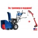 Снегоуборщик MasterYard MX 9024BE в Костроме