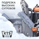 Снегоуборщик гусеничный Patriot Сибирь 110ET в Костроме