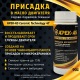 Присадка в масло керамическая APEK-AS Ceramic Technology 4Т для садово-парковой техники в Костроме